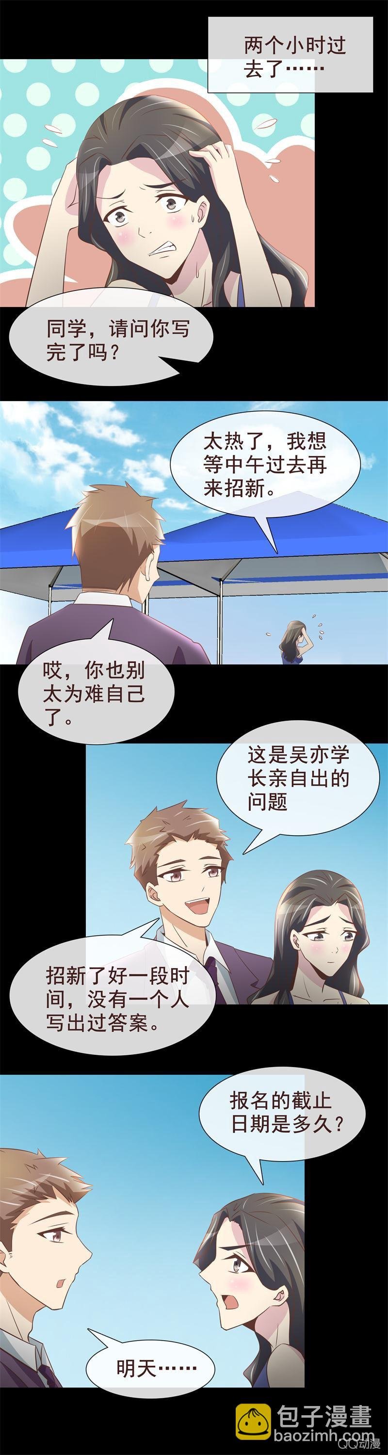 金融兴趣社