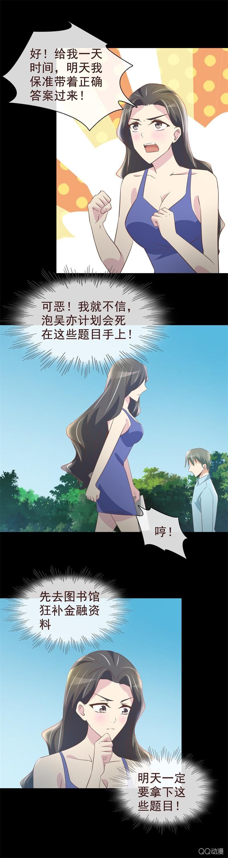 金融兴趣社