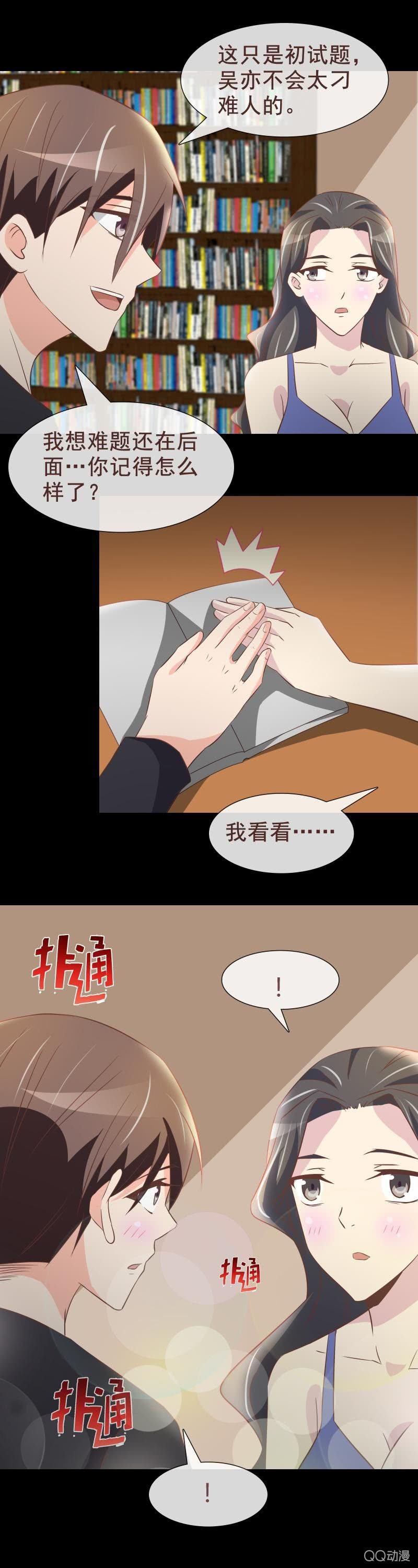 金融兴趣社
