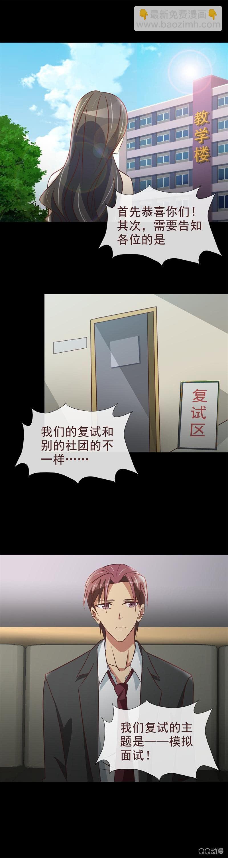 怎么跟小说不一样？
