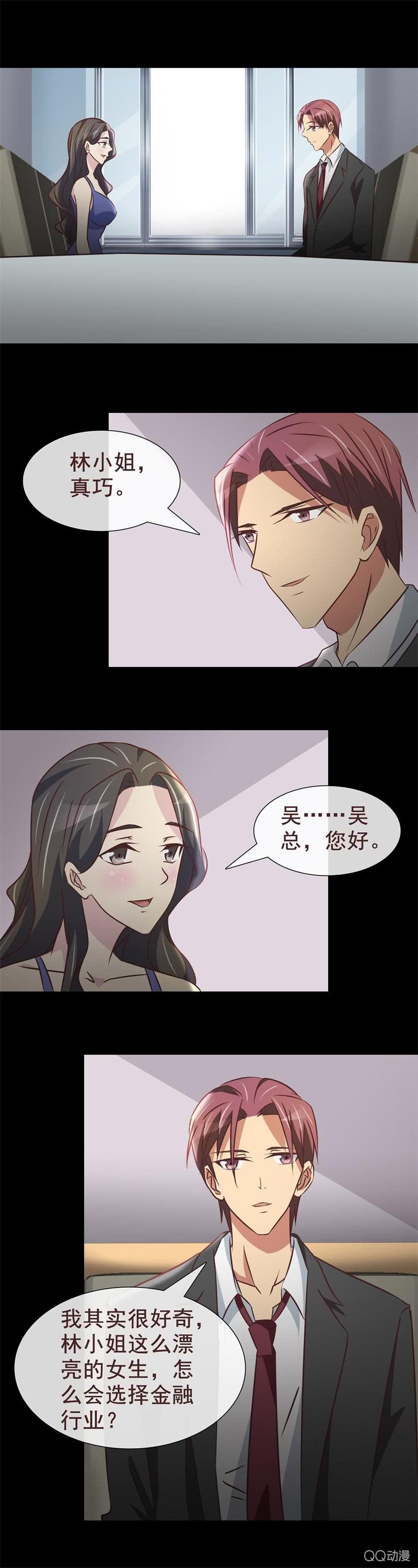 怎么跟小说不一样？