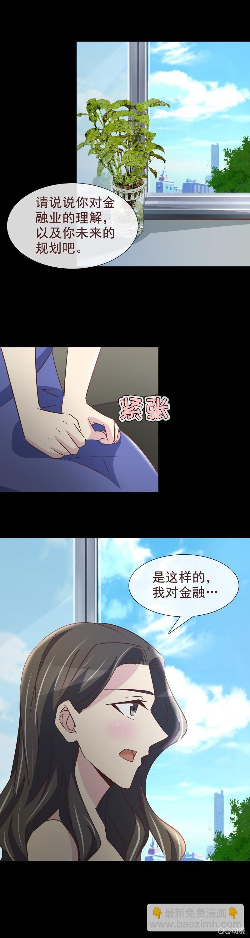 怎么跟小说不一样？