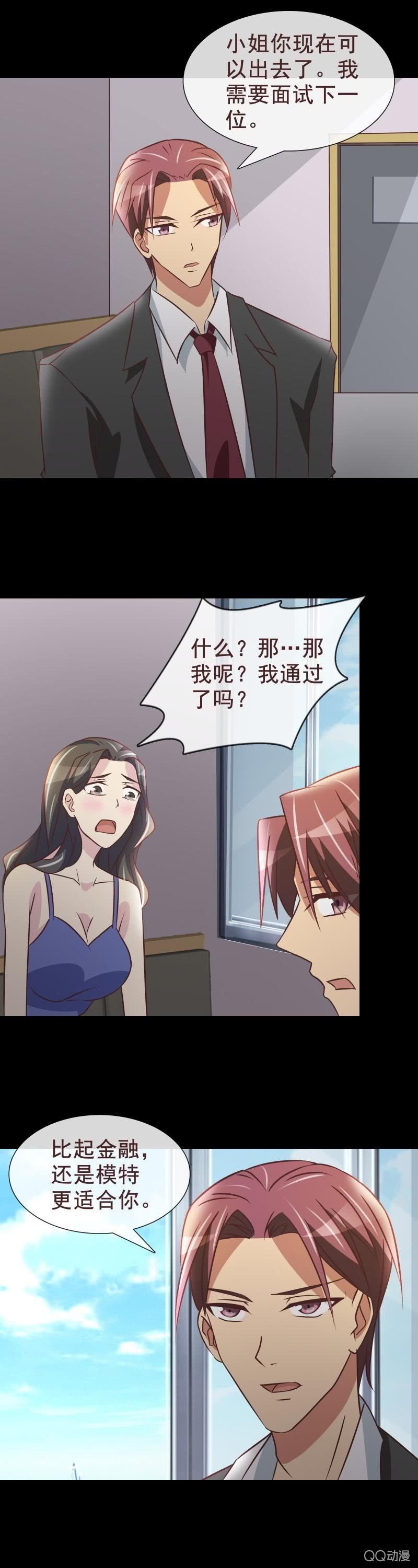 怎么跟小说不一样？