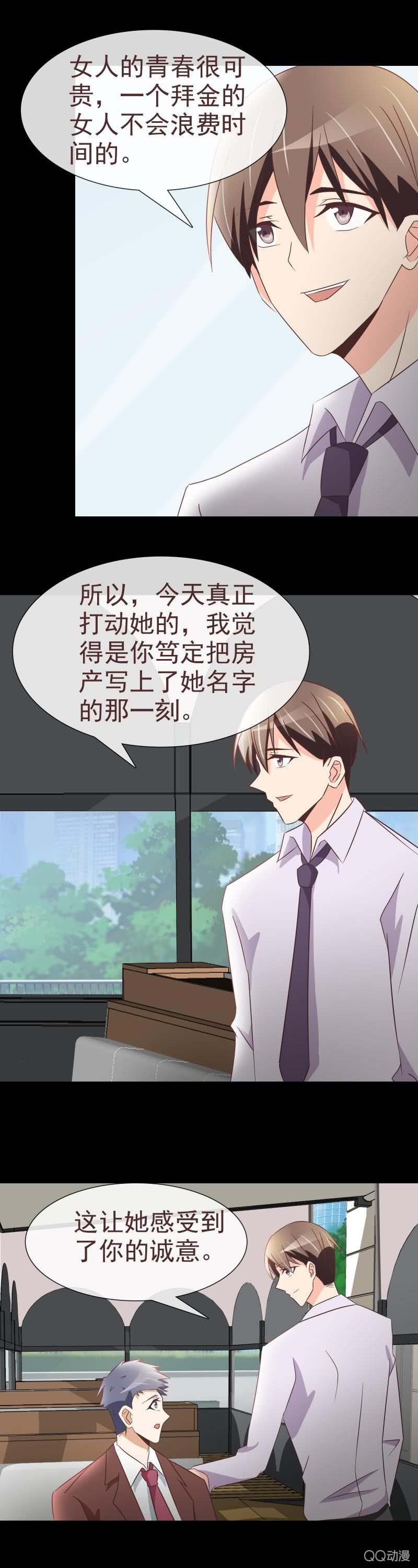 补习的时候要吃泡面