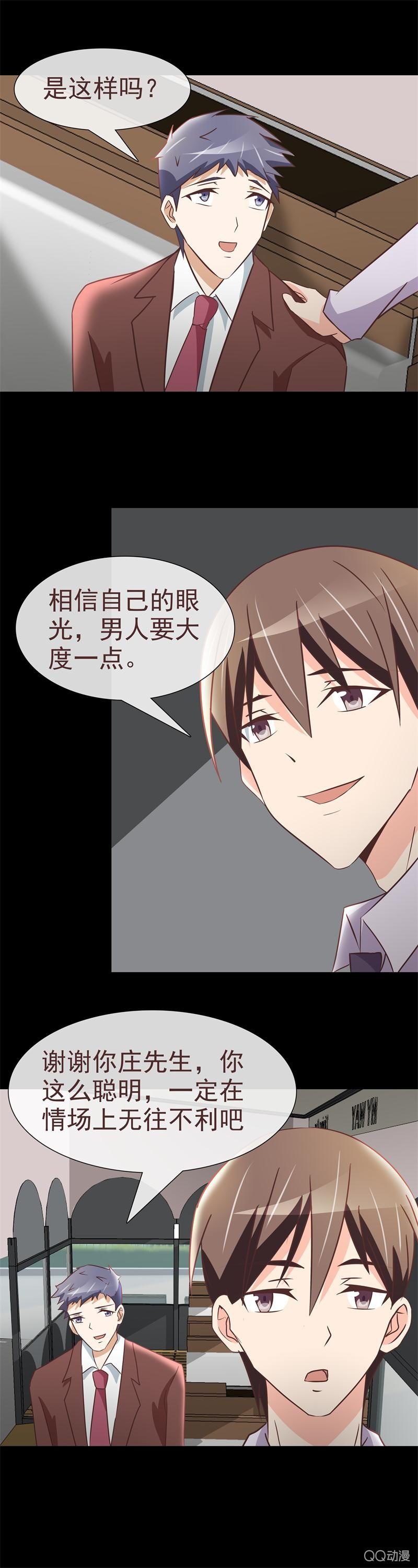 补习的时候要吃泡面