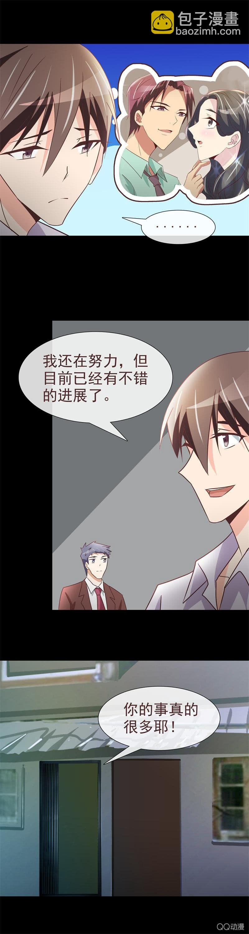 补习的时候要吃泡面