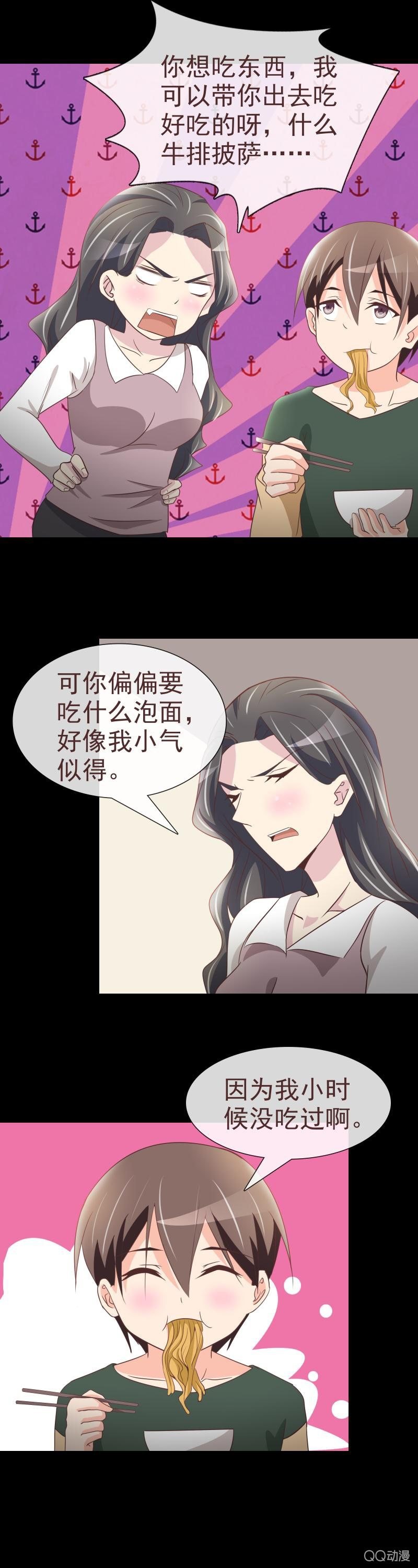 补习的时候要吃泡面