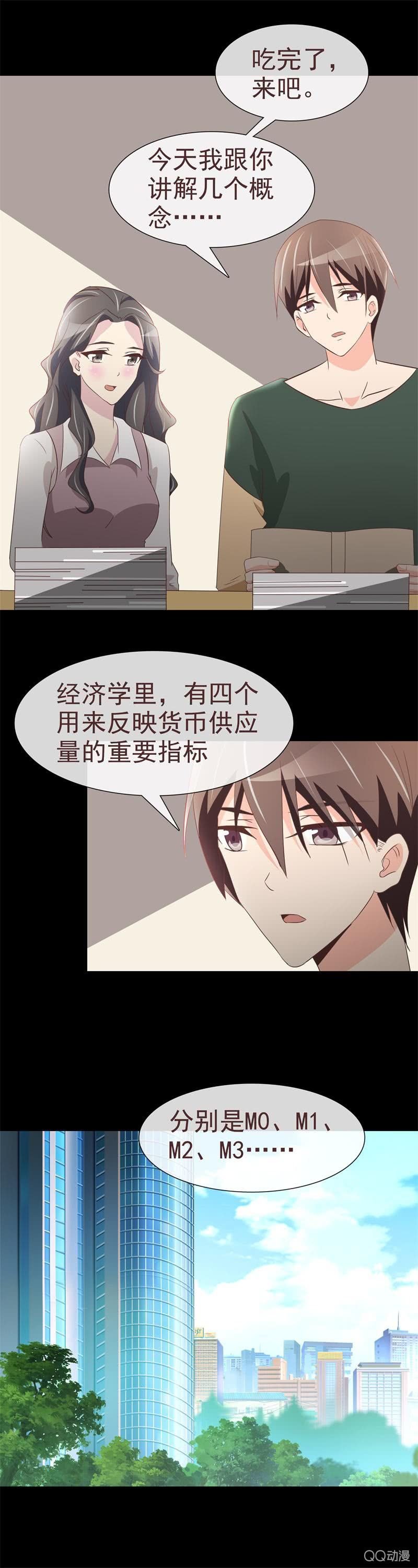 补习的时候要吃泡面