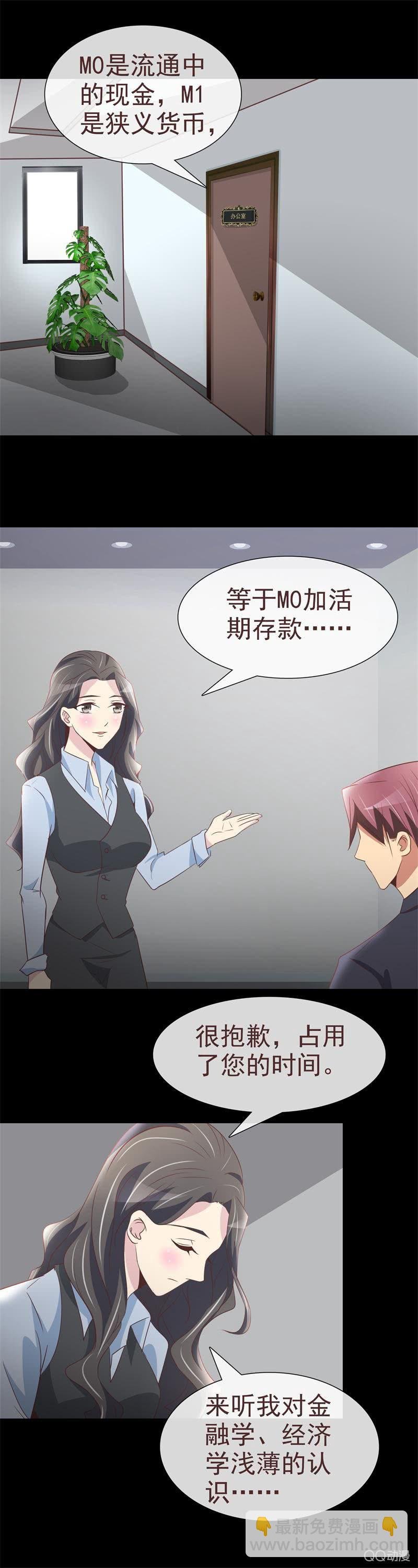 补习的时候要吃泡面