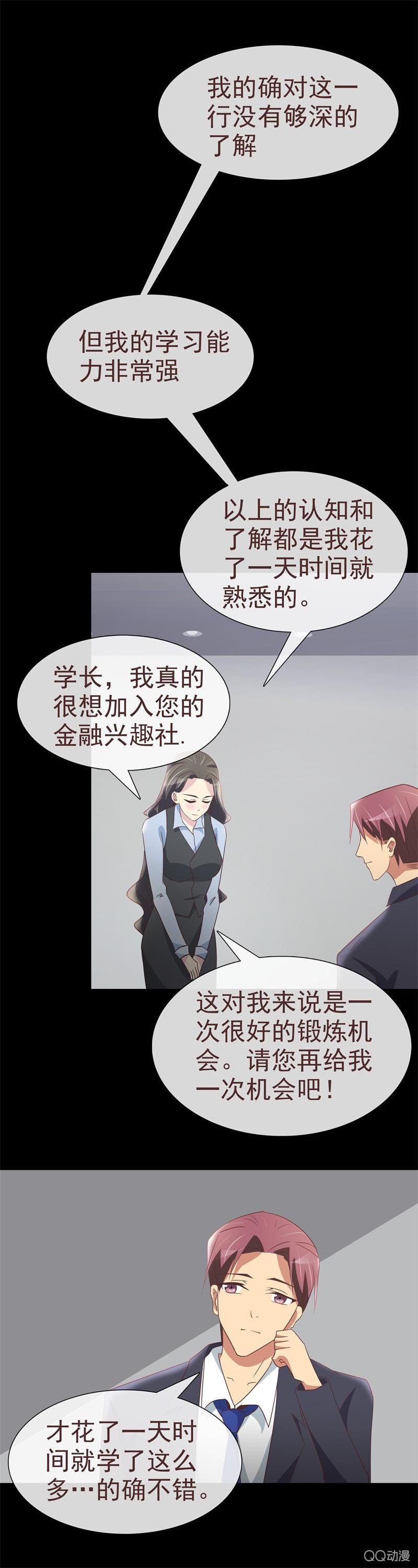 补习的时候要吃泡面