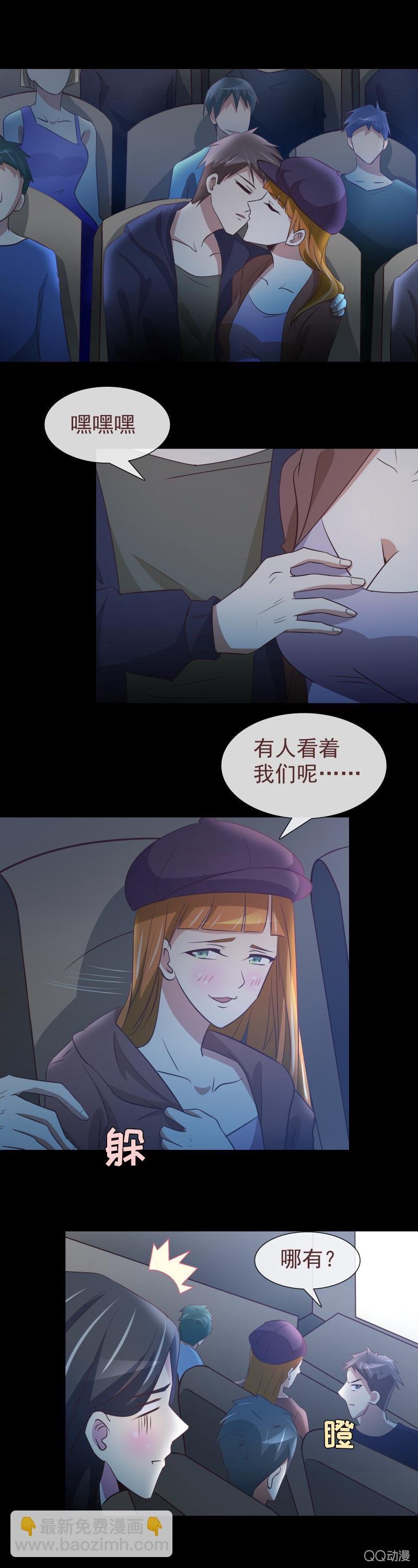 学长突然示好？