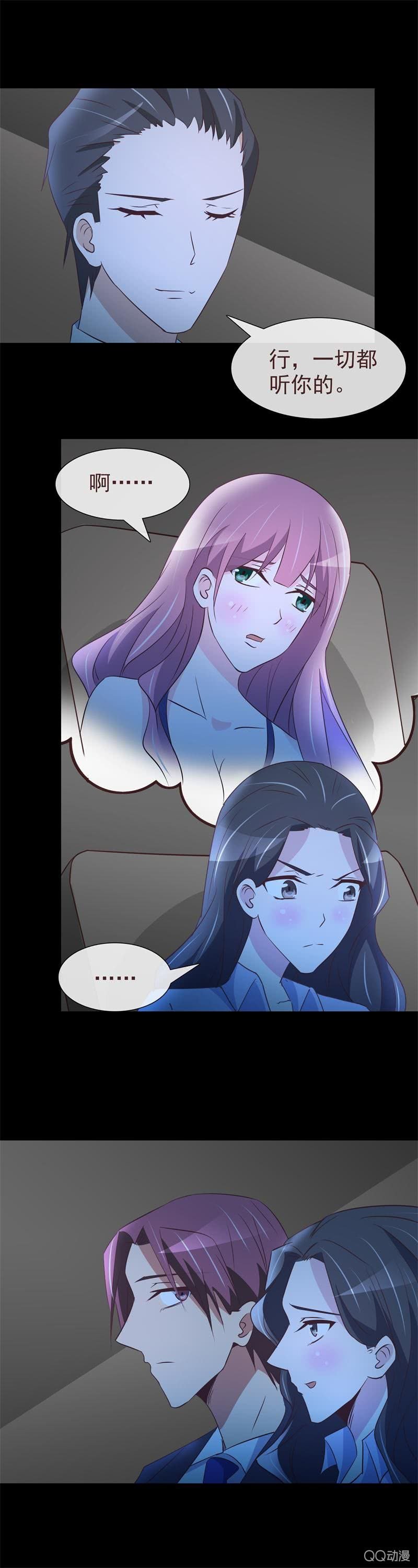 学长突然示好？
