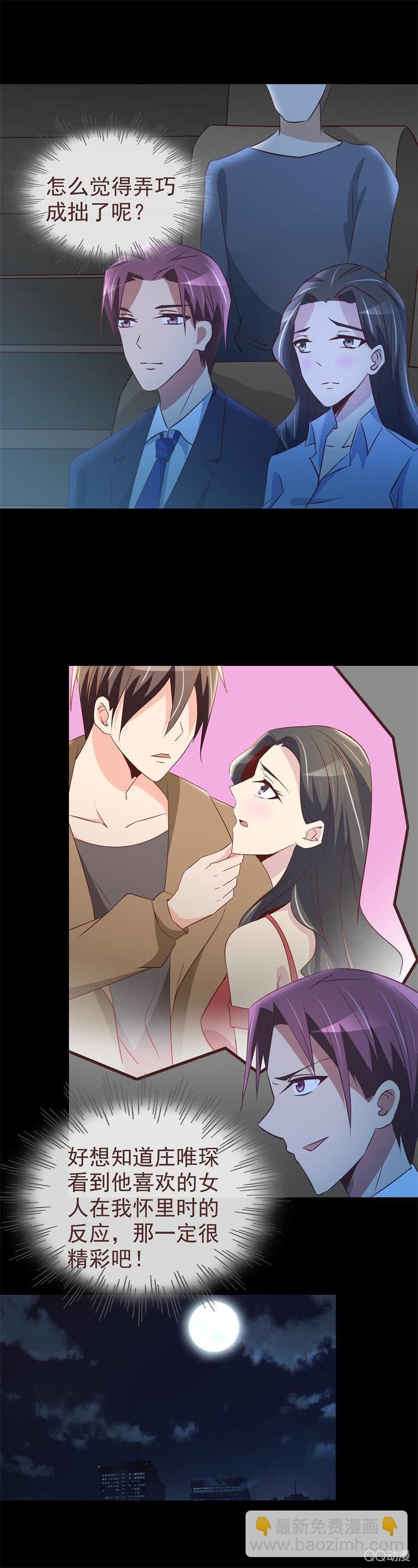 学长突然示好？