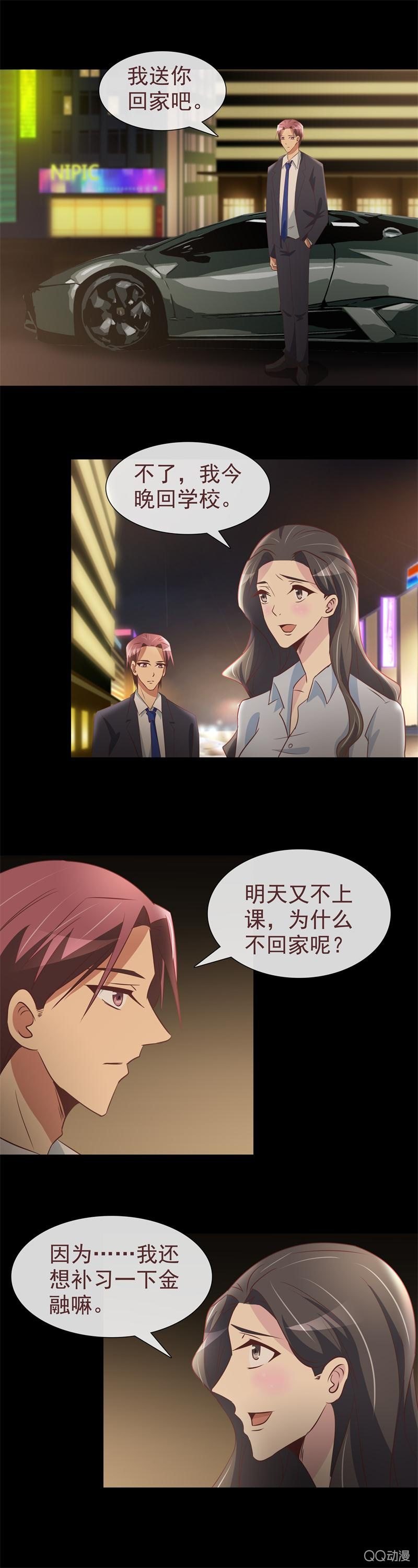 学长突然示好？