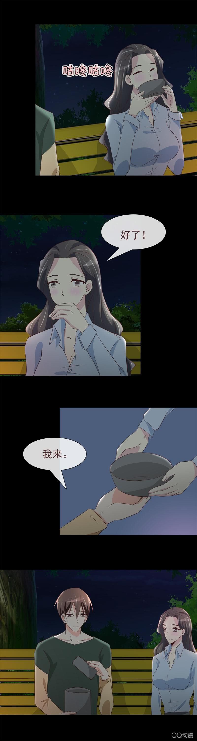 变成傻白甜了