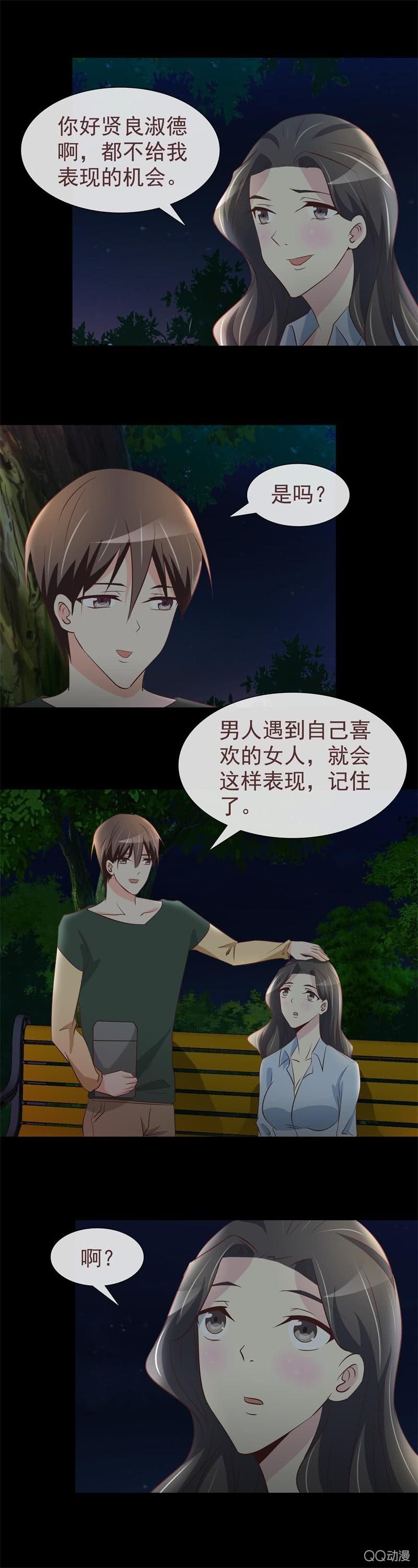 变成傻白甜了