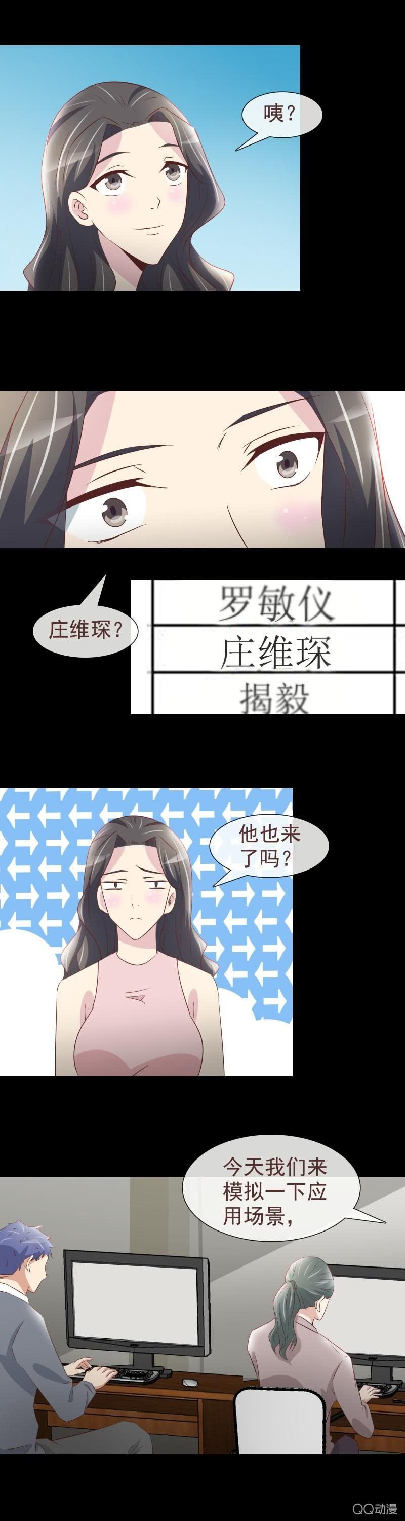 变成傻白甜了