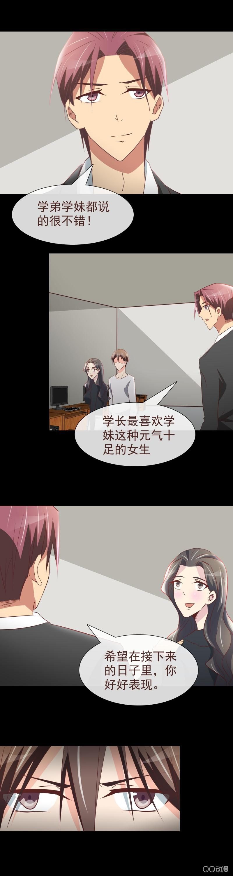 变成傻白甜了