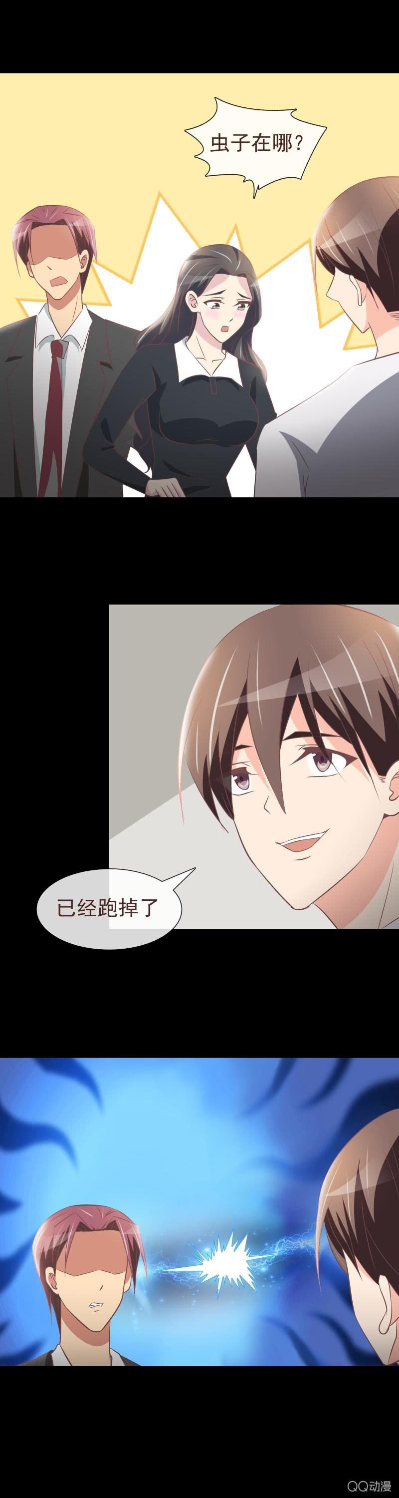 变成傻白甜了
