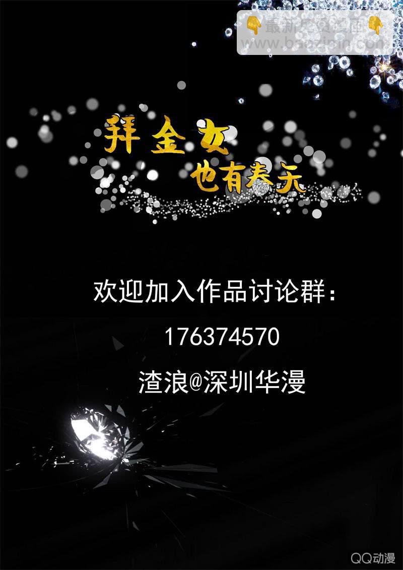 变成傻白甜了