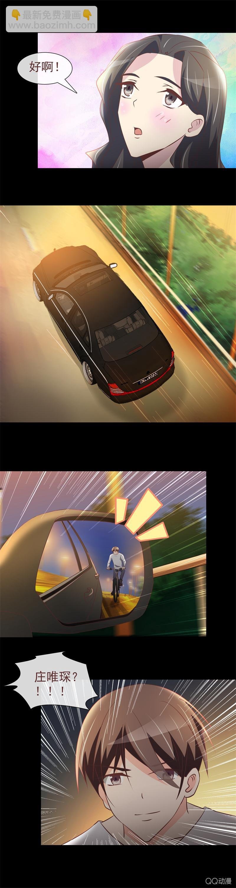 助攻庄