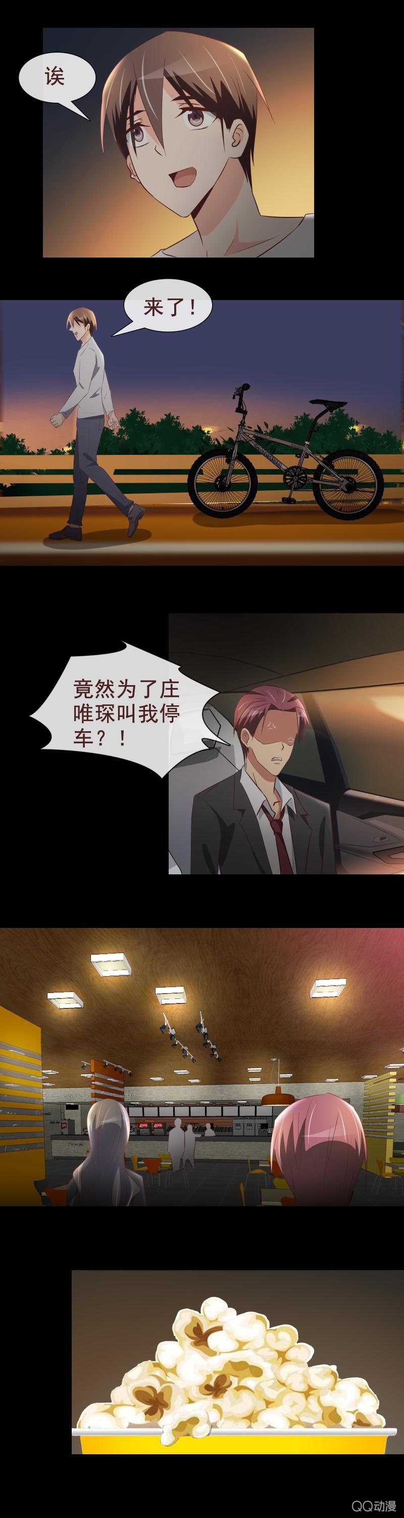 助攻庄