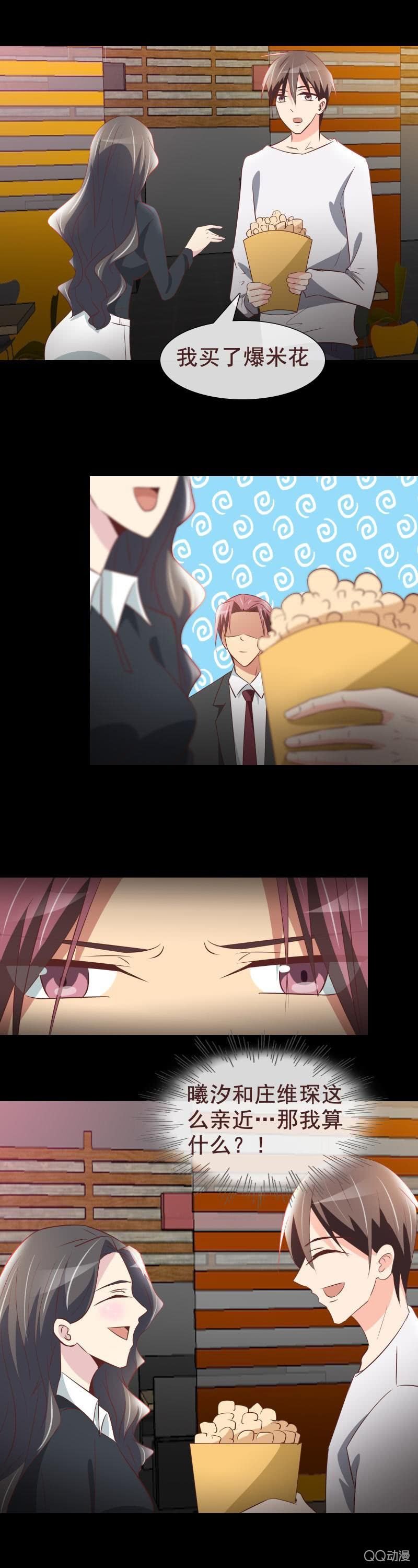 助攻庄