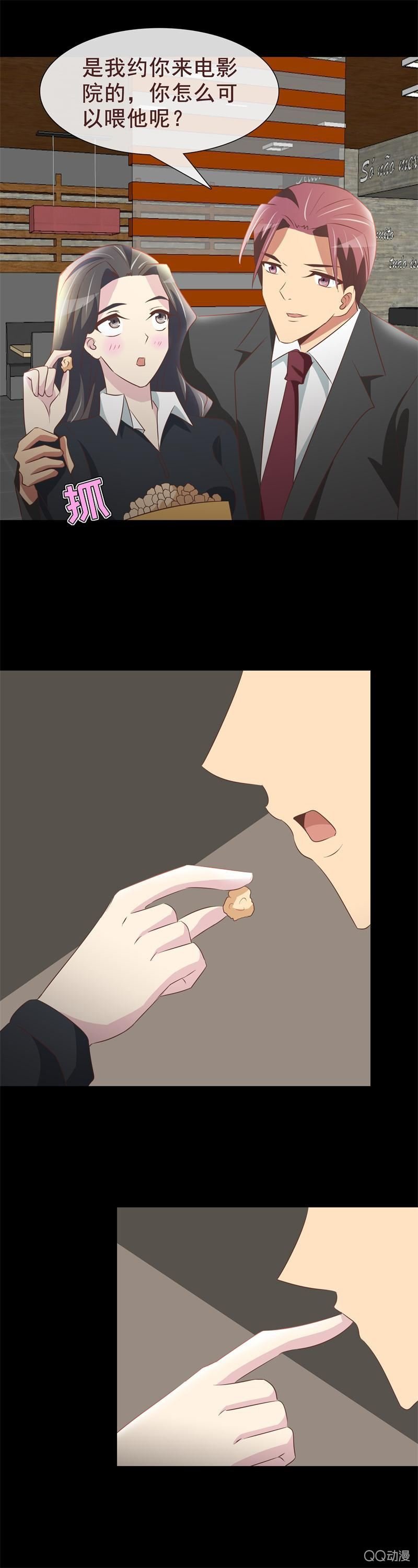 助攻庄