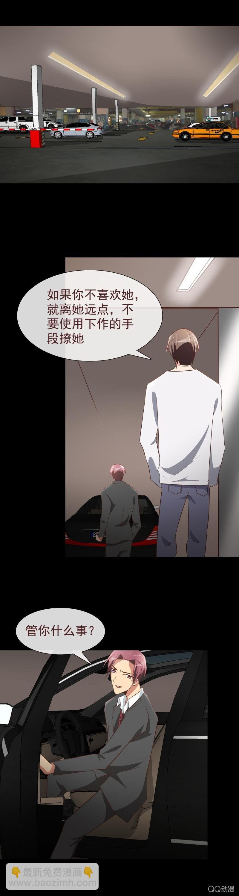 我要赢你