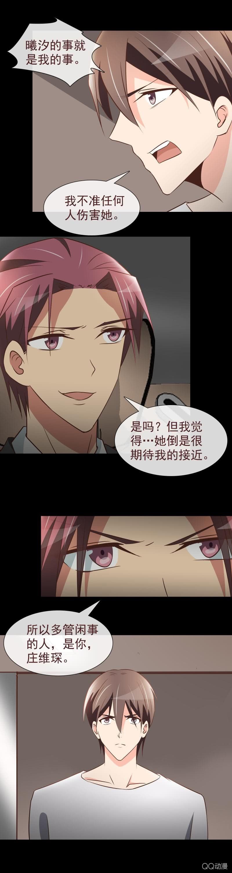 我要赢你