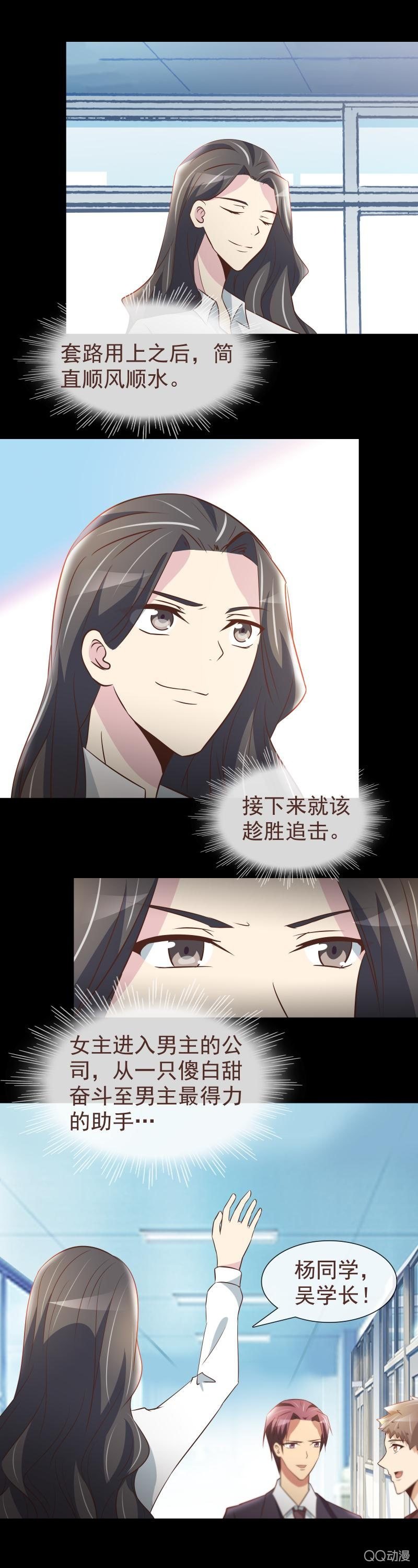 我要赢你