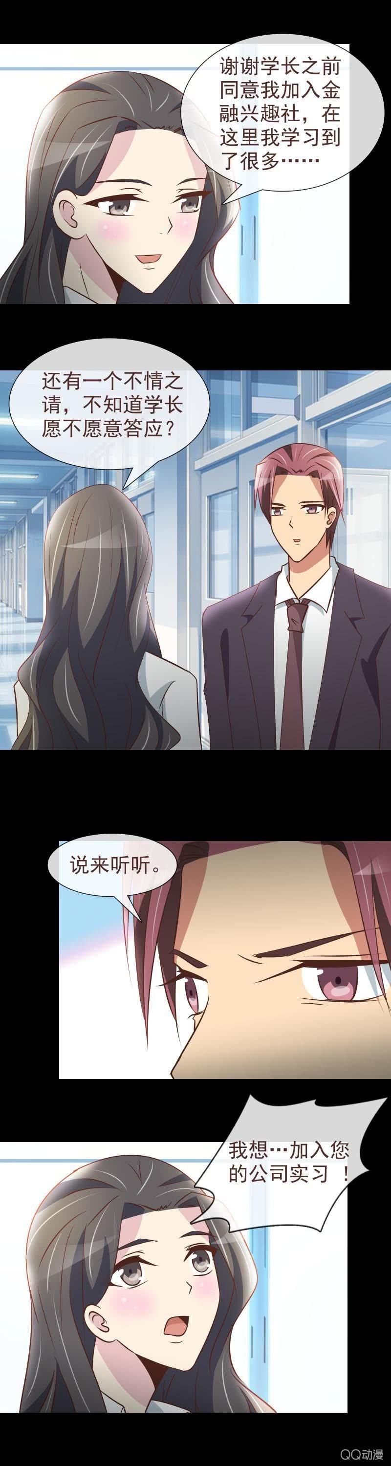 我要赢你