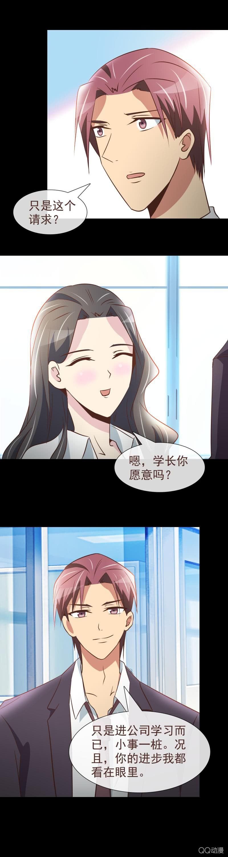 我要赢你