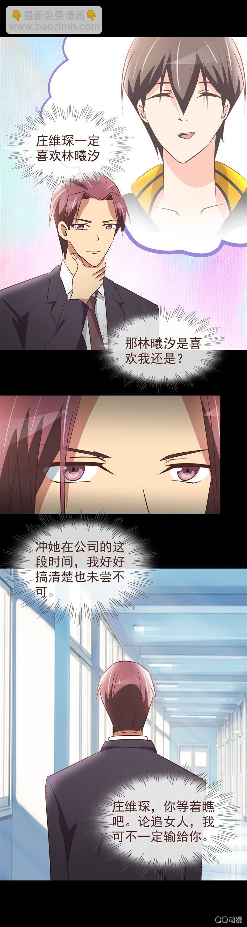 我要赢你