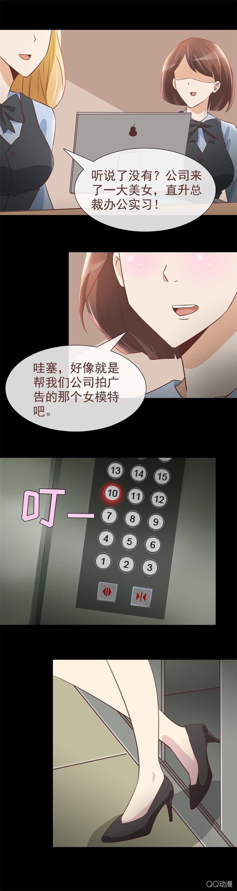 我要会会他