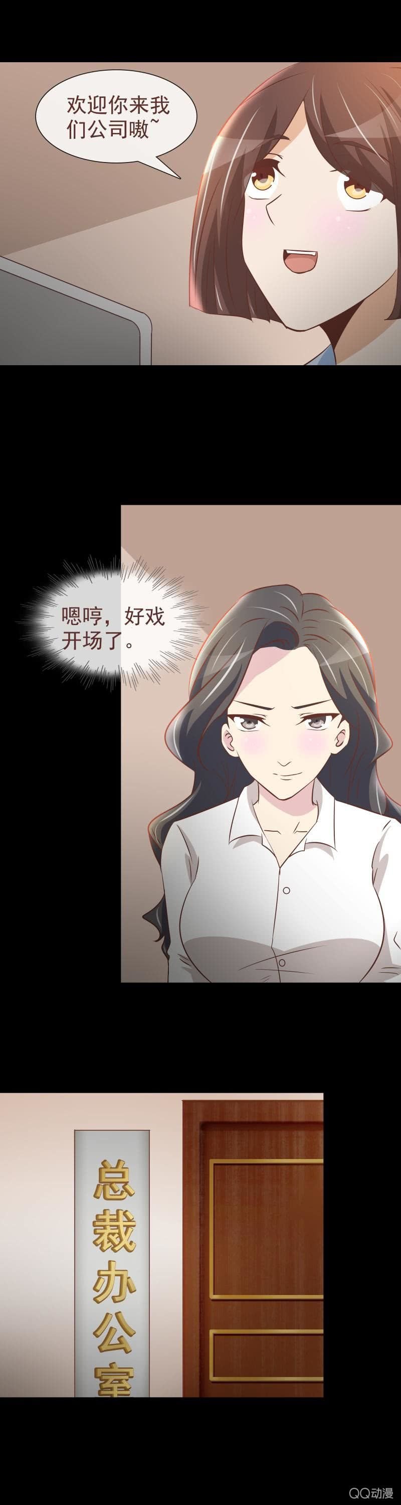 我要会会他