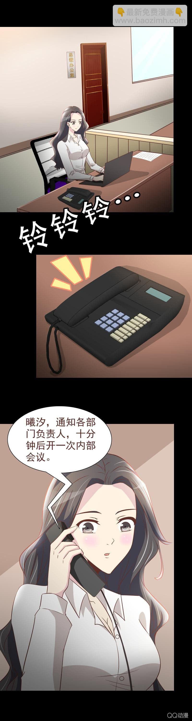 我要会会他