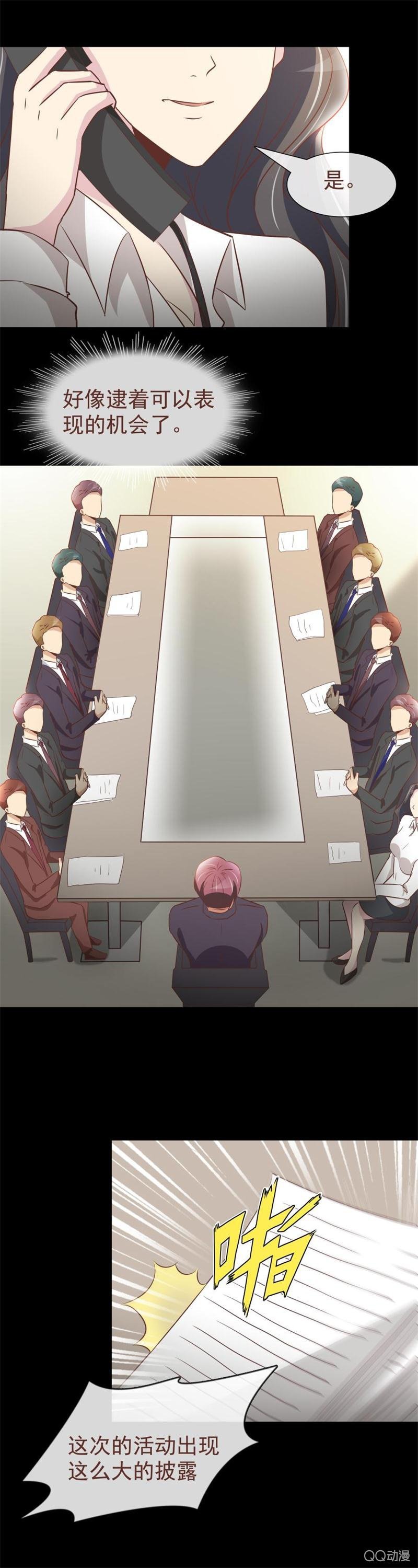 我要会会他