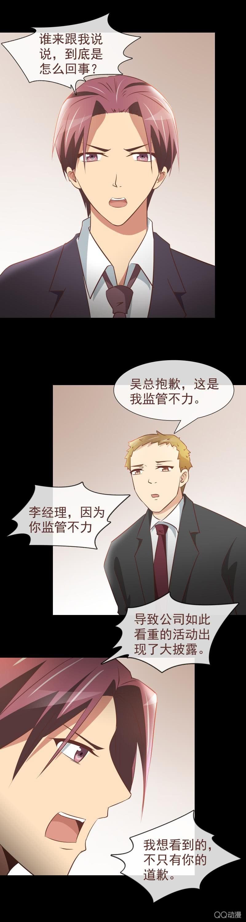 我要会会他