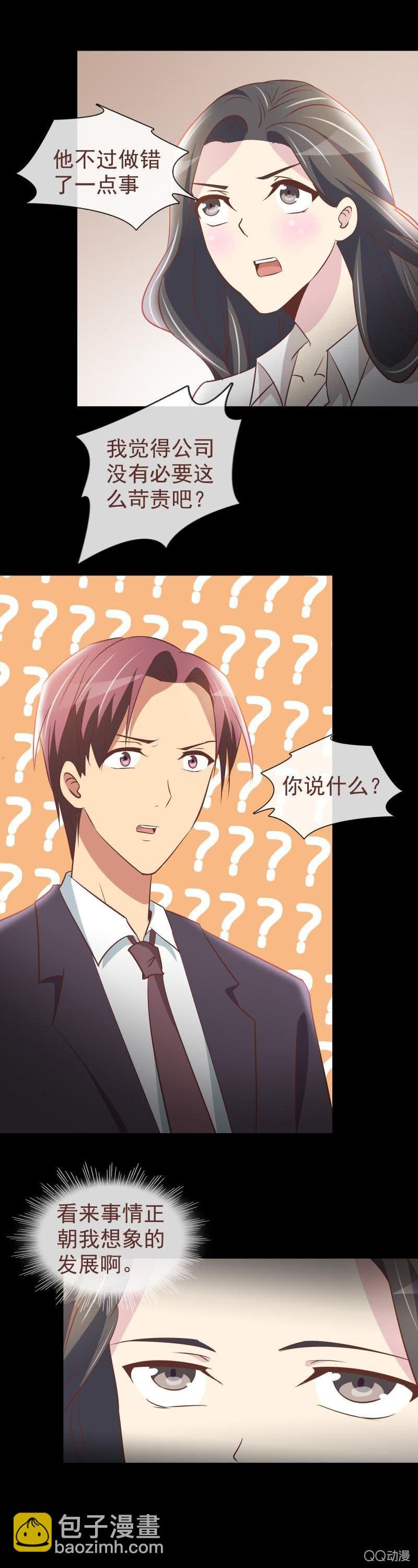 我要会会他