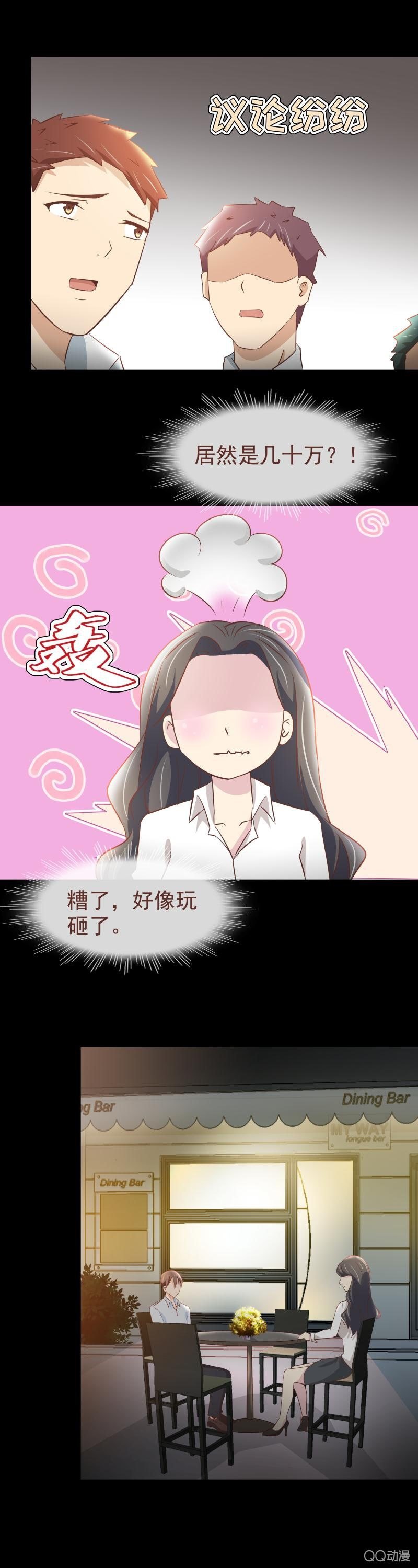 我要会会他