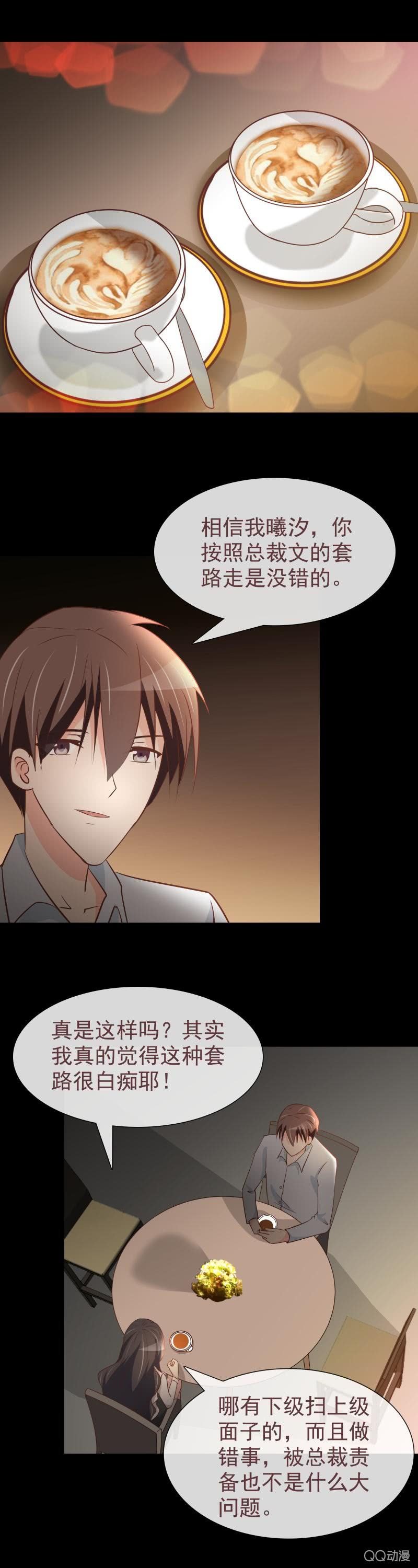 我要会会他