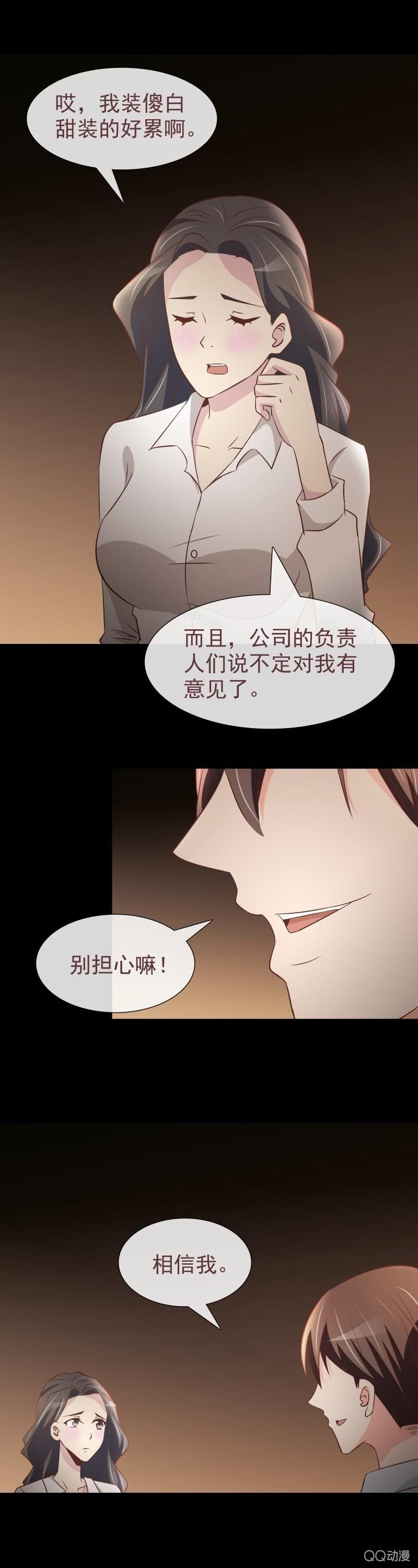 我要会会他