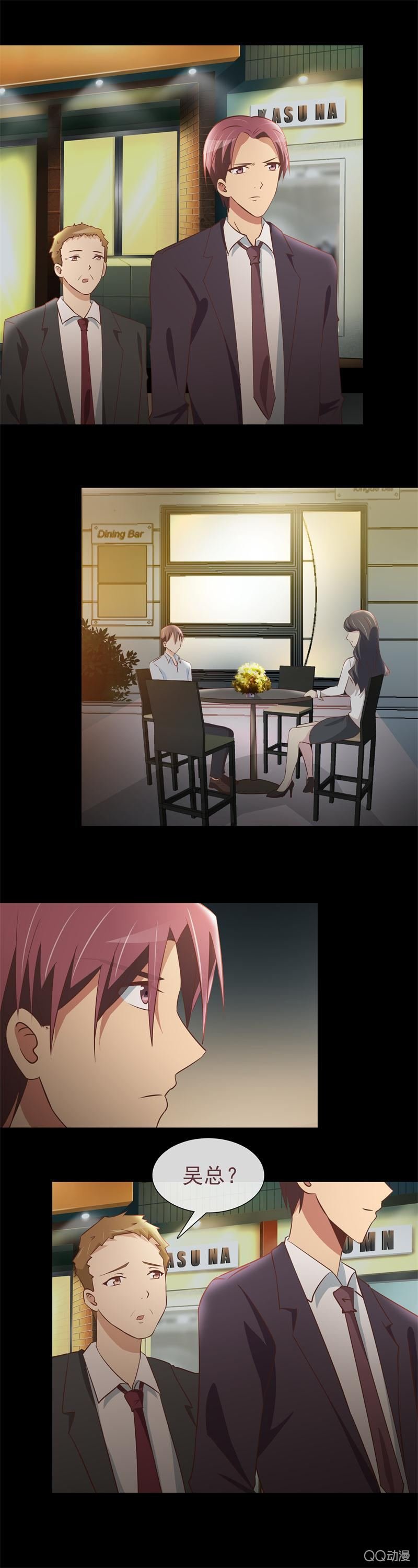 我要会会他