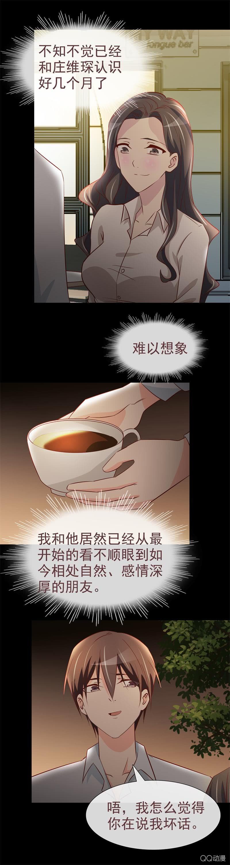 争夺战开始