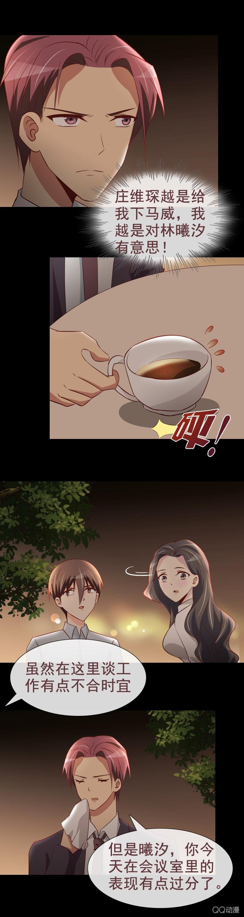争夺战开始