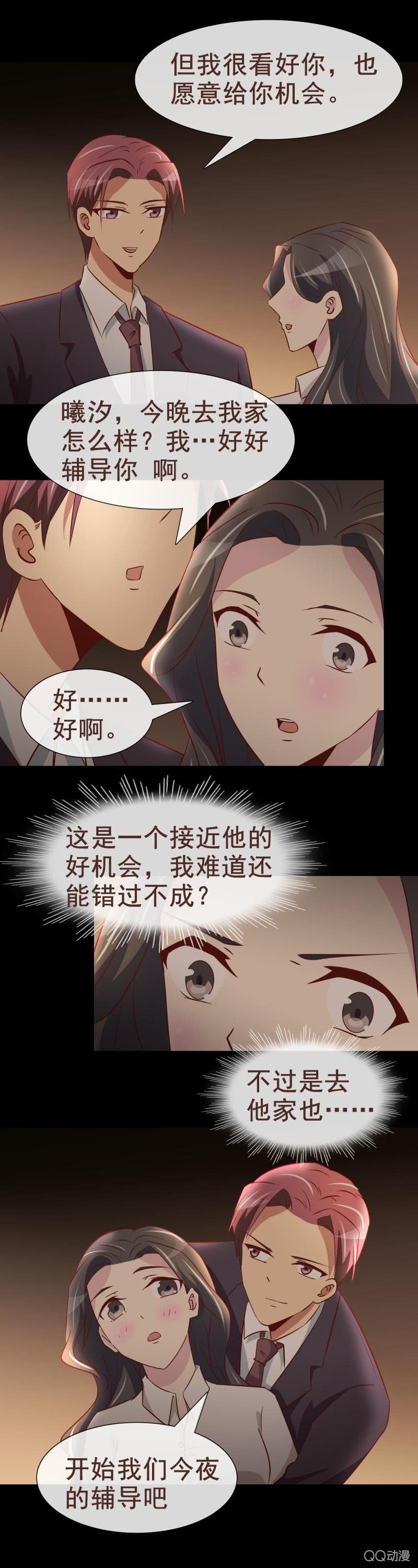 争夺战开始