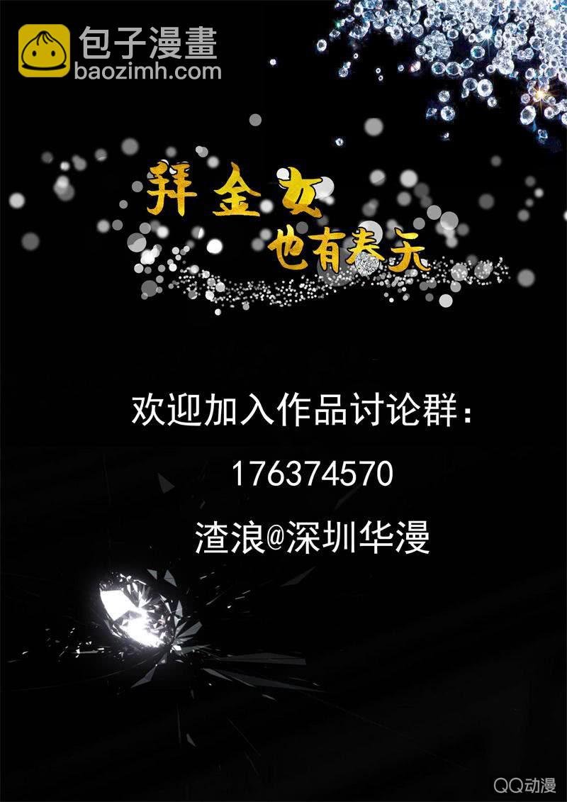 争夺战开始