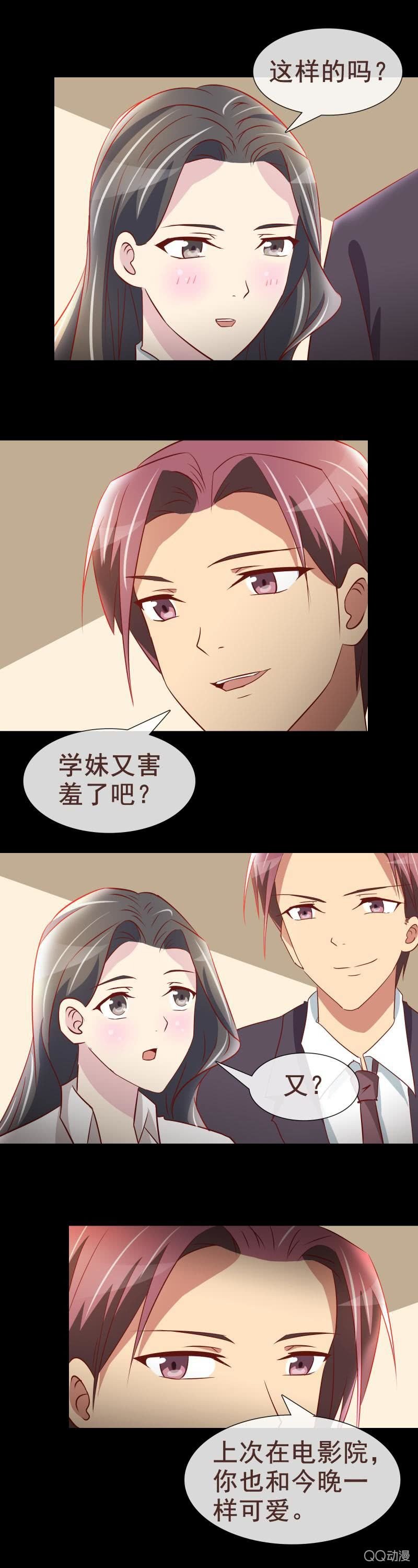 单独相处