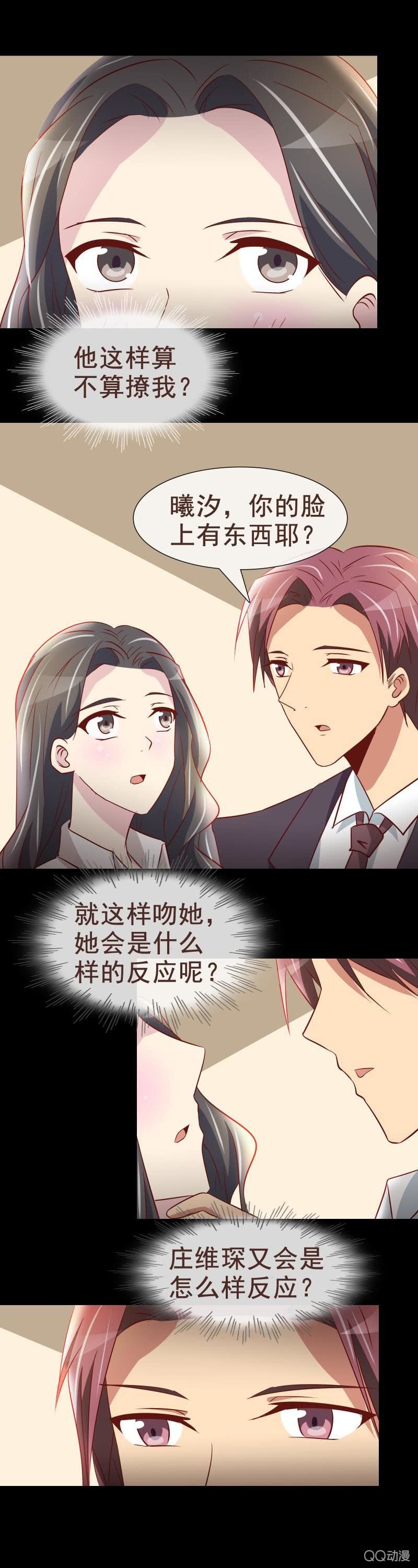单独相处
